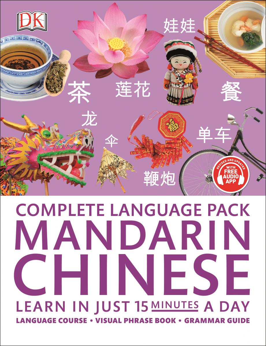  Mandarin Chinese